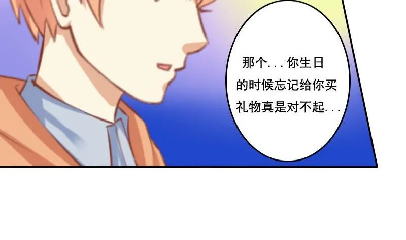 第022话 第23页