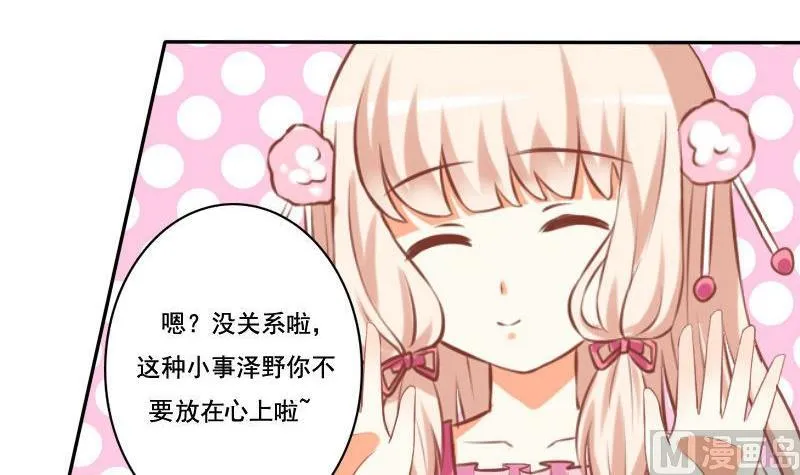 第022话 第24页