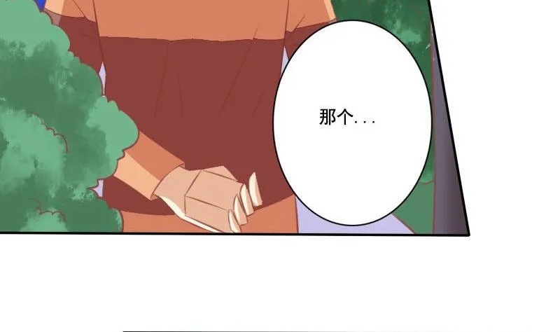 第022话 第26页