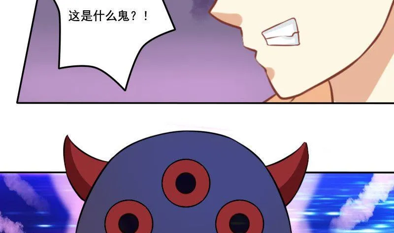 第022话 第32页