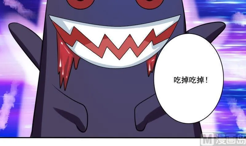第022话 第33页