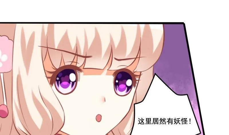 第022话 第34页