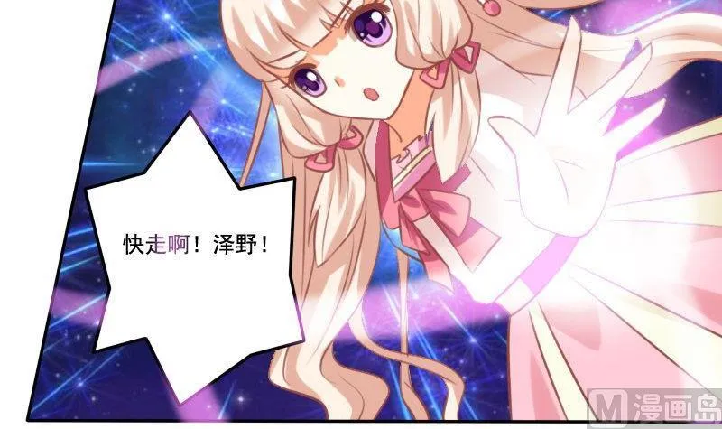 第022话 第39页
