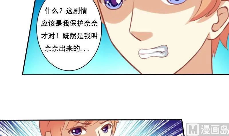 第022话 第42页