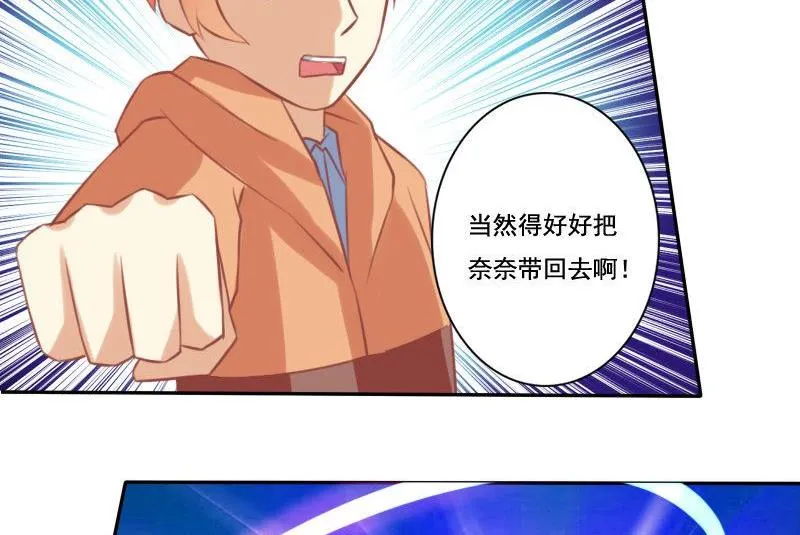 第022话 第43页