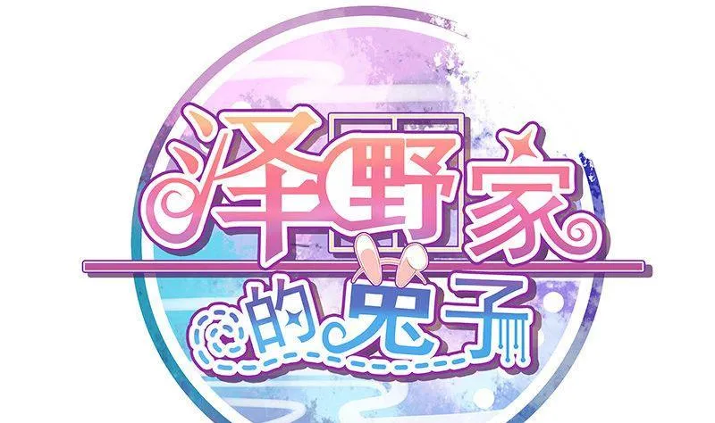 第023话 第1页