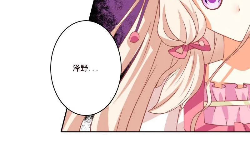第023话 第5页