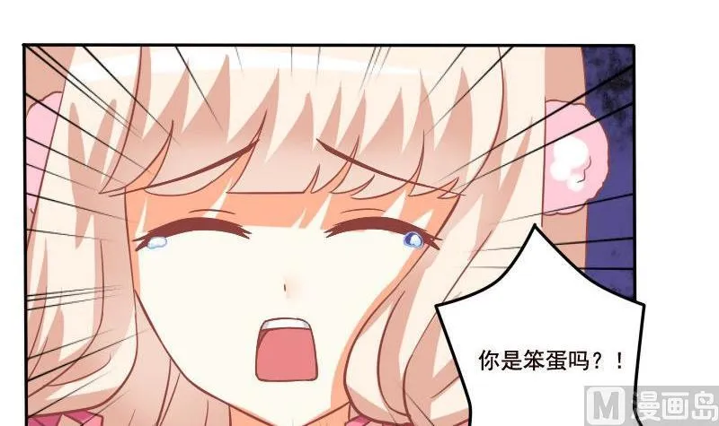 第023话 第6页