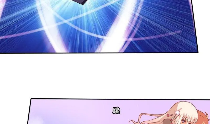 第023话 第8页