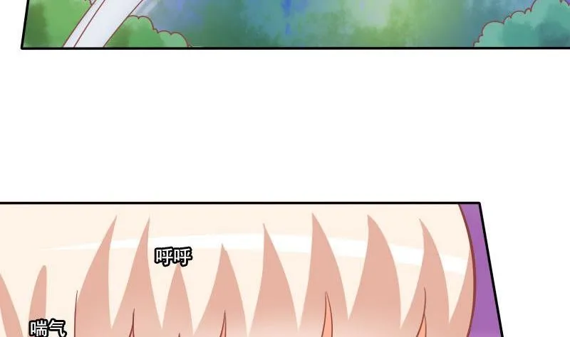 第023话 第10页