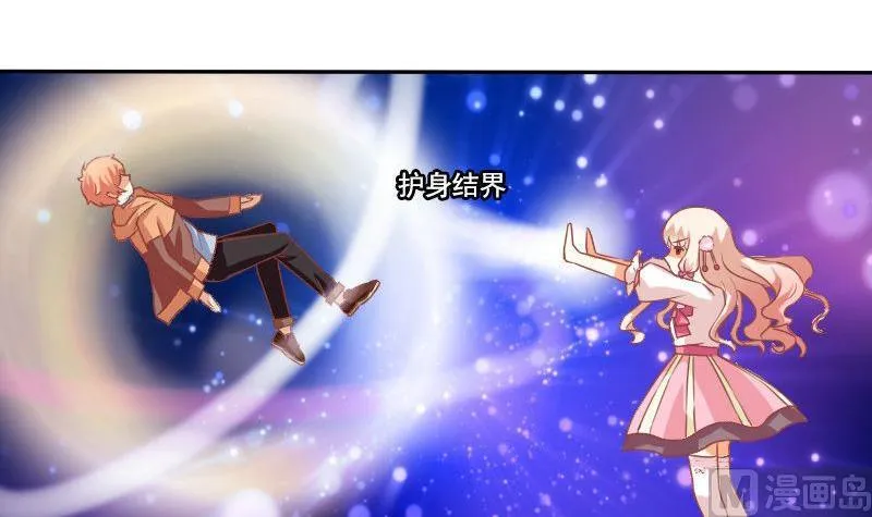 第023话 第12页
