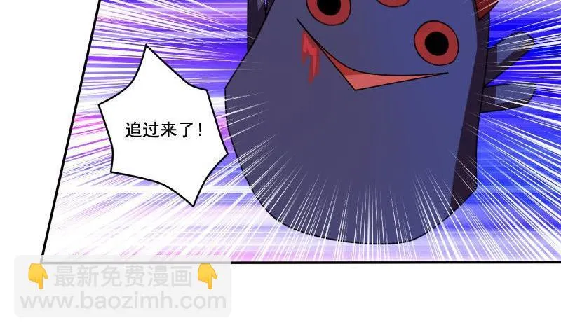 第023话 第14页