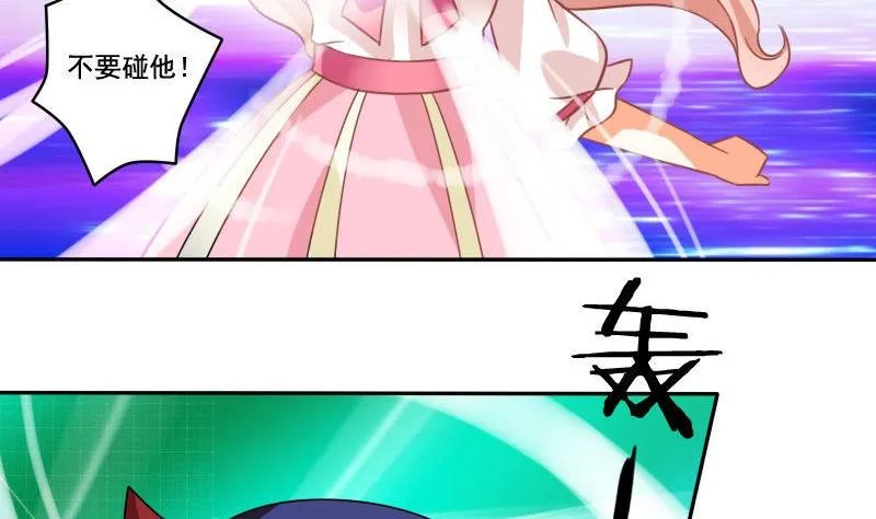 第023话 第19页