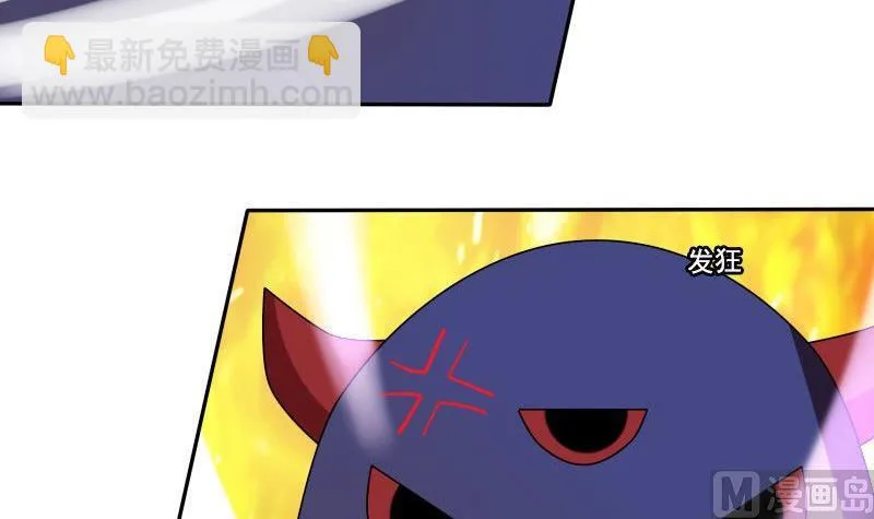 第023话 第21页