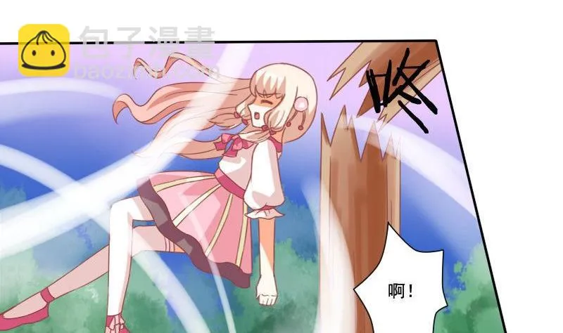 第023话 第23页
