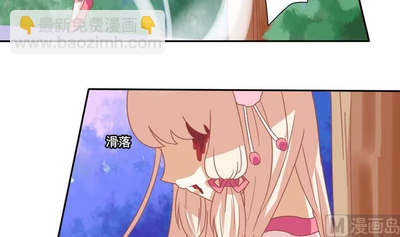 第023话 第24页