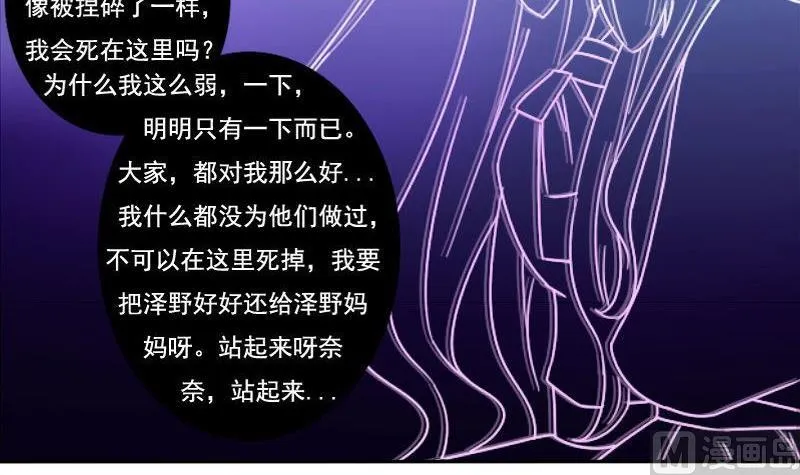 第023话 第27页