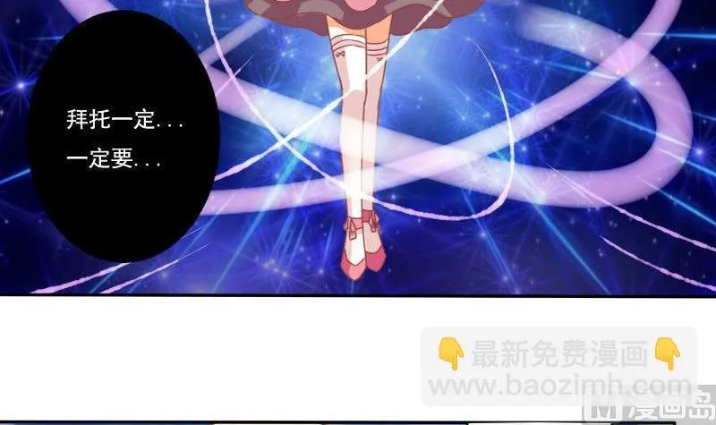第023话 第33页