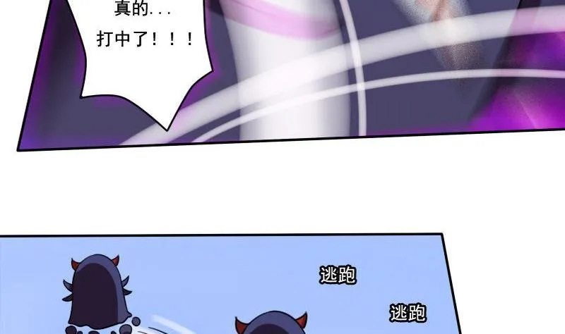 第023话 第37页