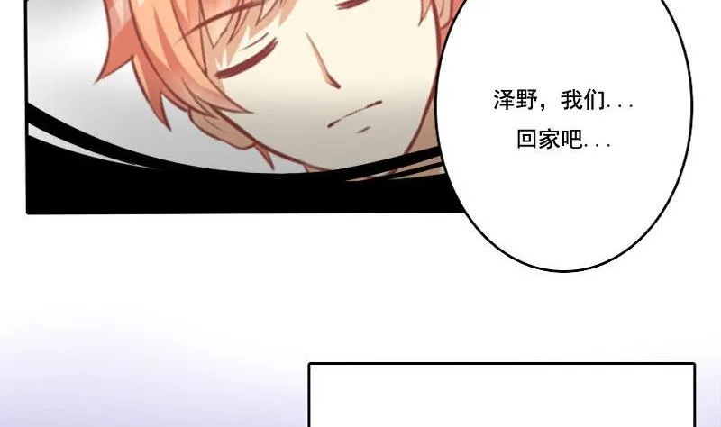 第023话 第41页