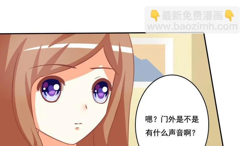 第023话 第44页