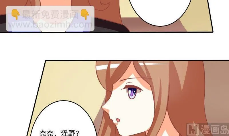 第023话 第45页