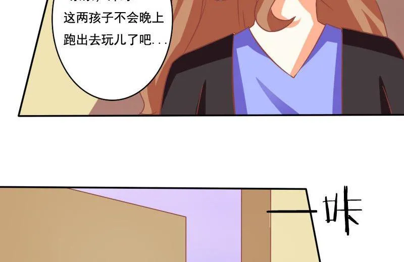 第023话 第46页