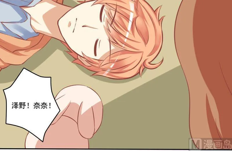 第023话 第48页