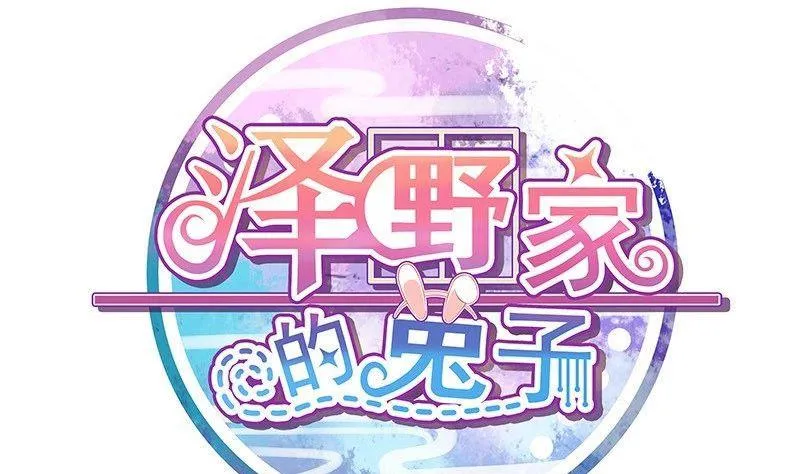 第024话 第1页