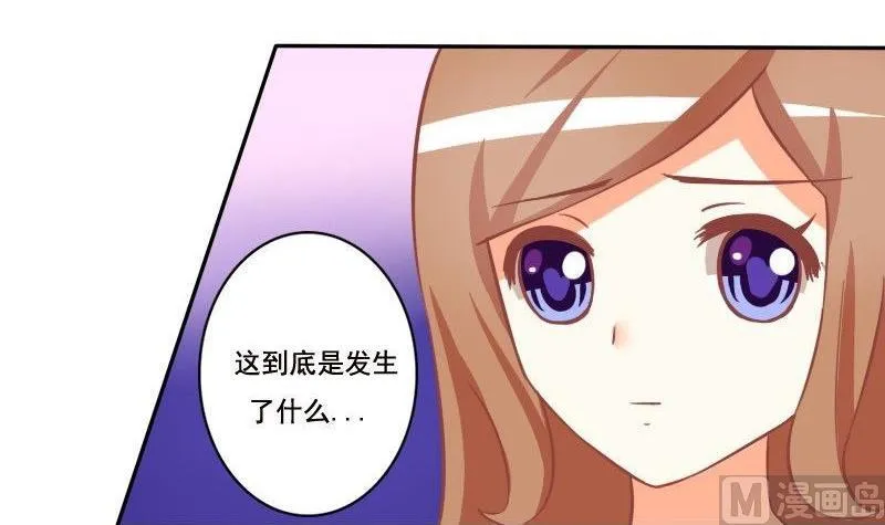 第024话 第3页