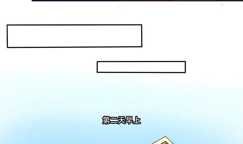第024话 第4页