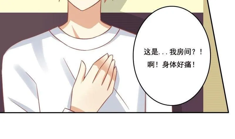 第024话 第8页