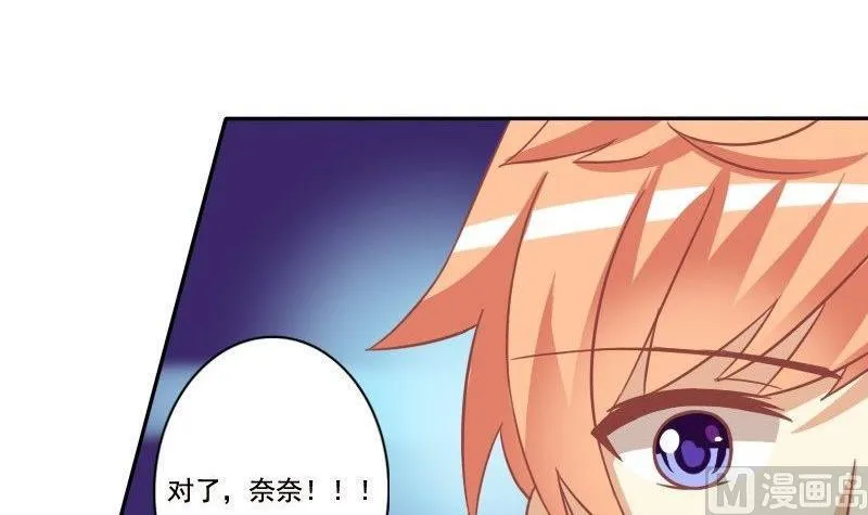 第024话 第9页