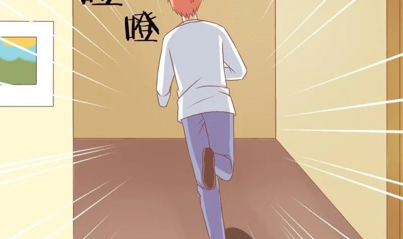 第024话 第11页