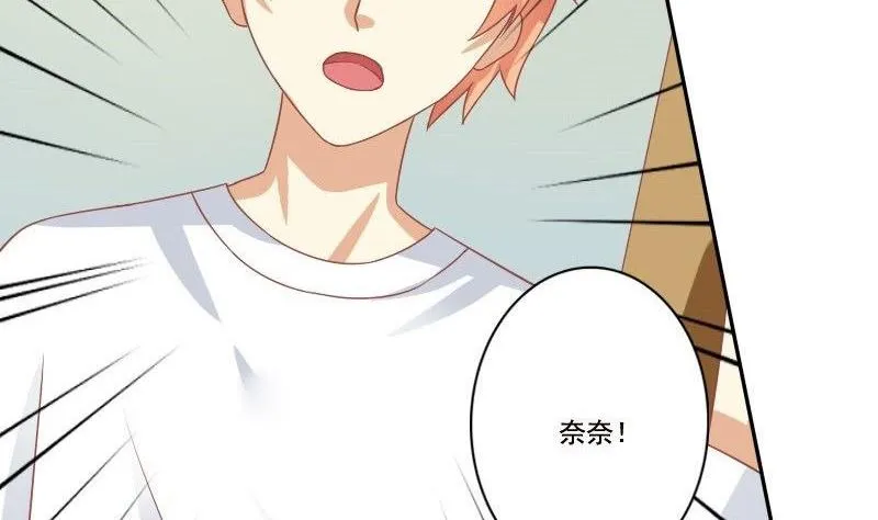 第024话 第13页