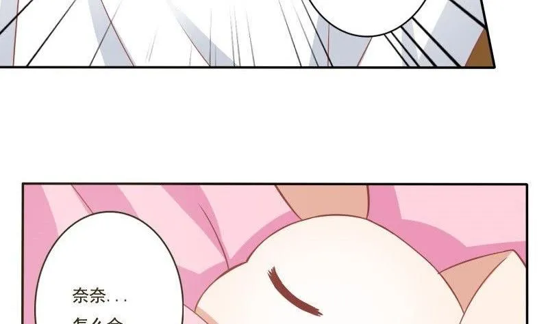 第024话 第14页