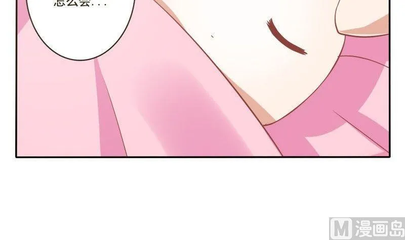 第024话 第15页