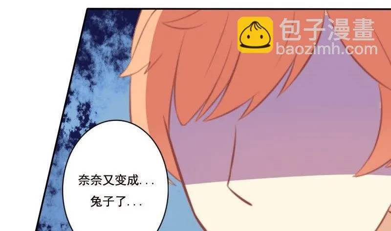 第024话 第16页