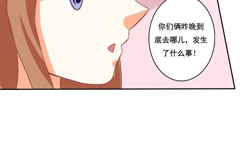 第024话 第22页