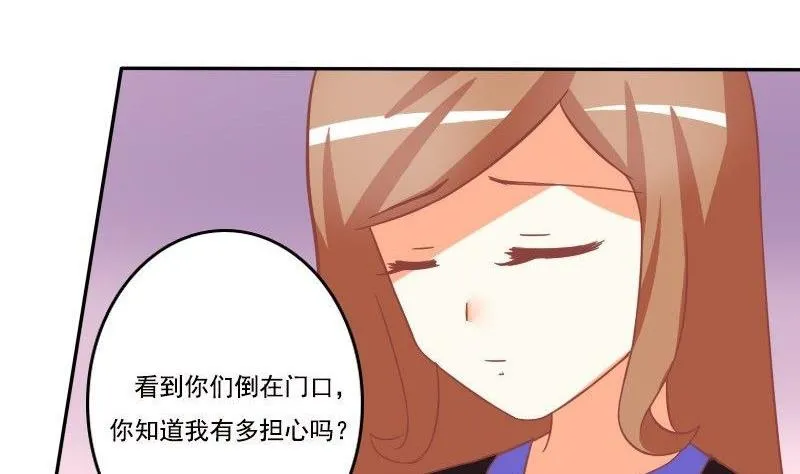 第024话 第23页