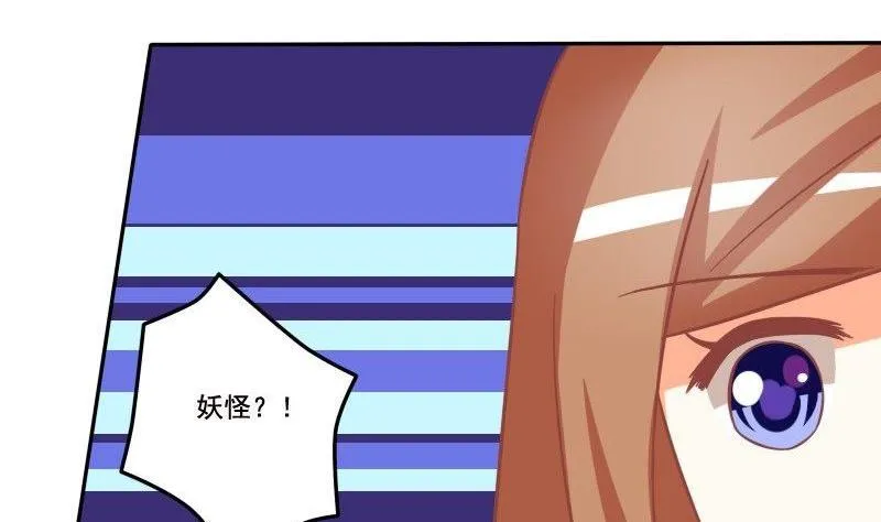 第024话 第26页