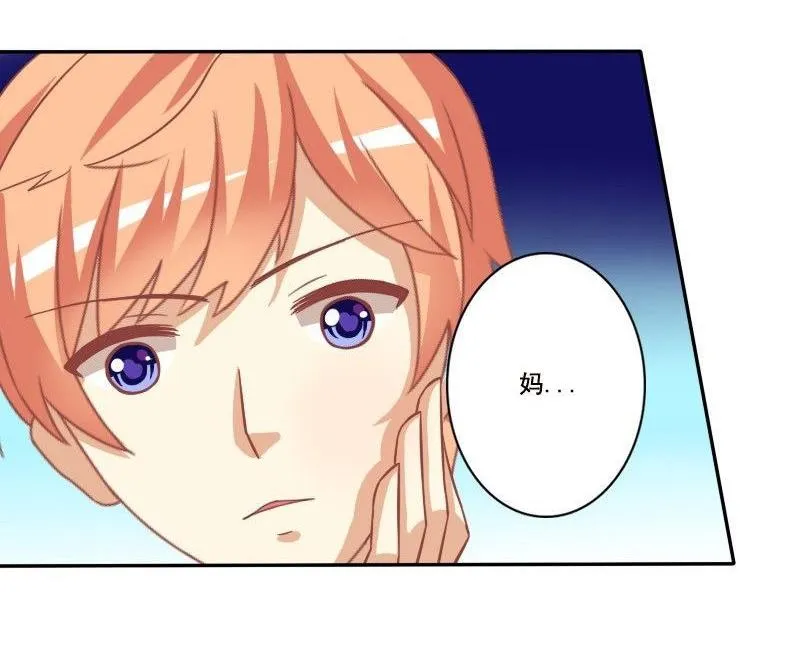 第024话 第32页