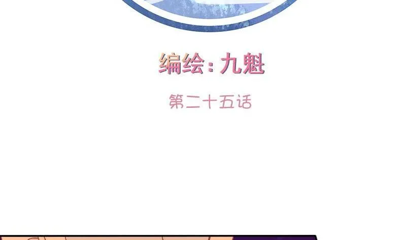 第025话 第2页