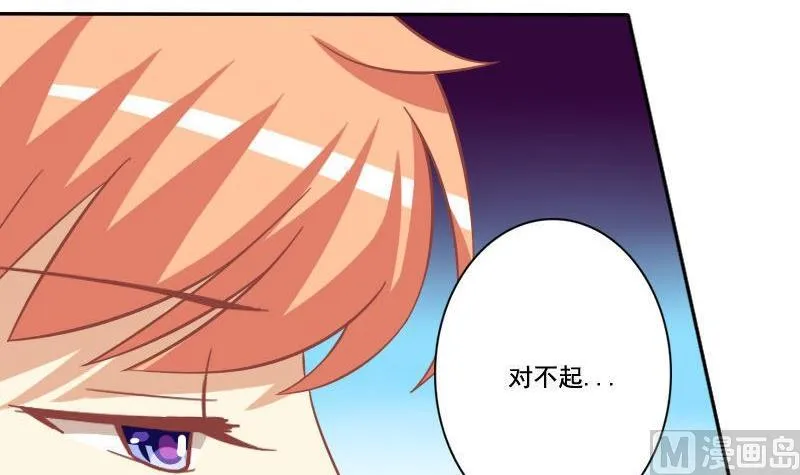 第025话 第6页