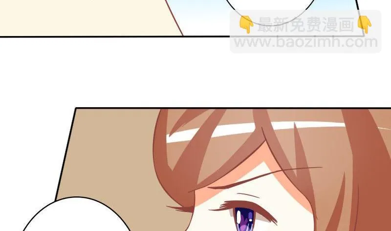 第025话 第7页