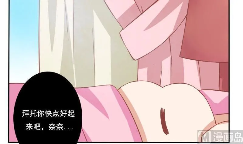 第025话 第9页