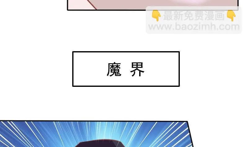 第025话 第11页