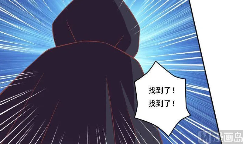 第025话 第12页