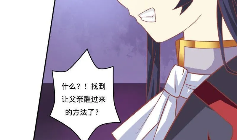 第025话 第14页