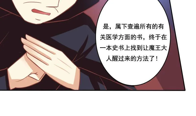 第025话 第16页